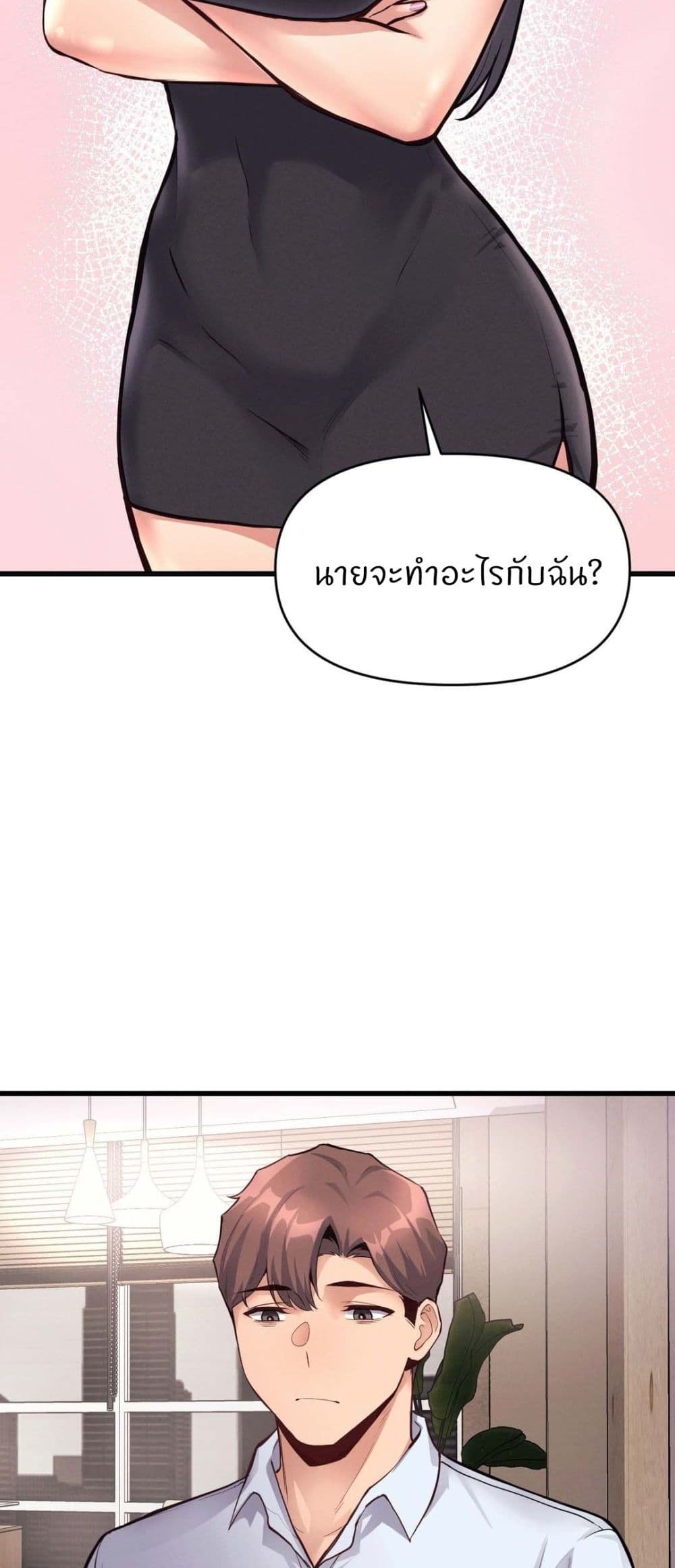 Doujin-Lc- อ่าน โดจิน มังฮวา เกาหลี ญี่ปุ่น จีน แปลไทย My Life is a Piece of Cake ตอนที่ 1 2 3 4 5 6 7 8 9 10 11 12 13 14 ฟรี ไม่มีโฆษณา อ่าน โดจิน Manhwa เกาหลี ญี่ปุ่น จีน เรามีครบ คัดมาให้เน้นๆ โดจิน 18+ รับประกันความฟินโดย  Doujin Lc